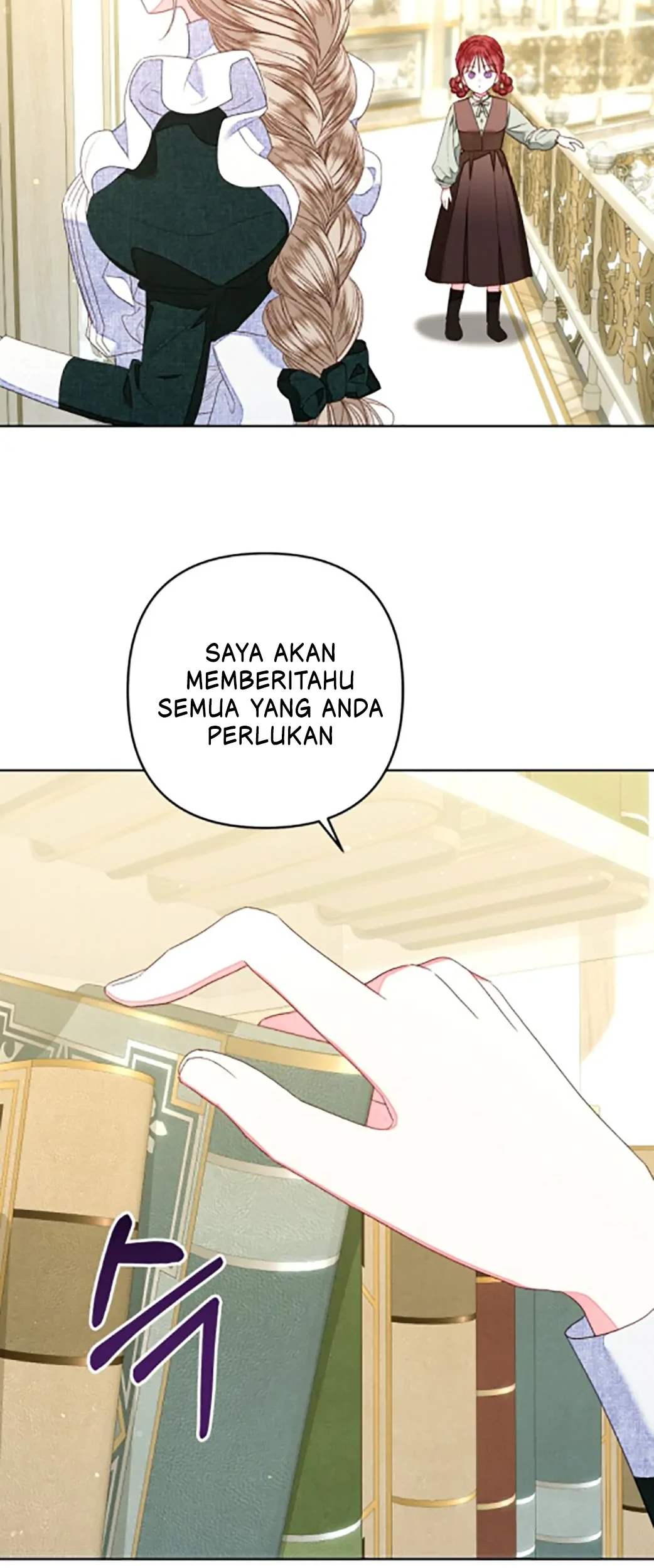 The Princess Maid Chapter 17 - halaman 9