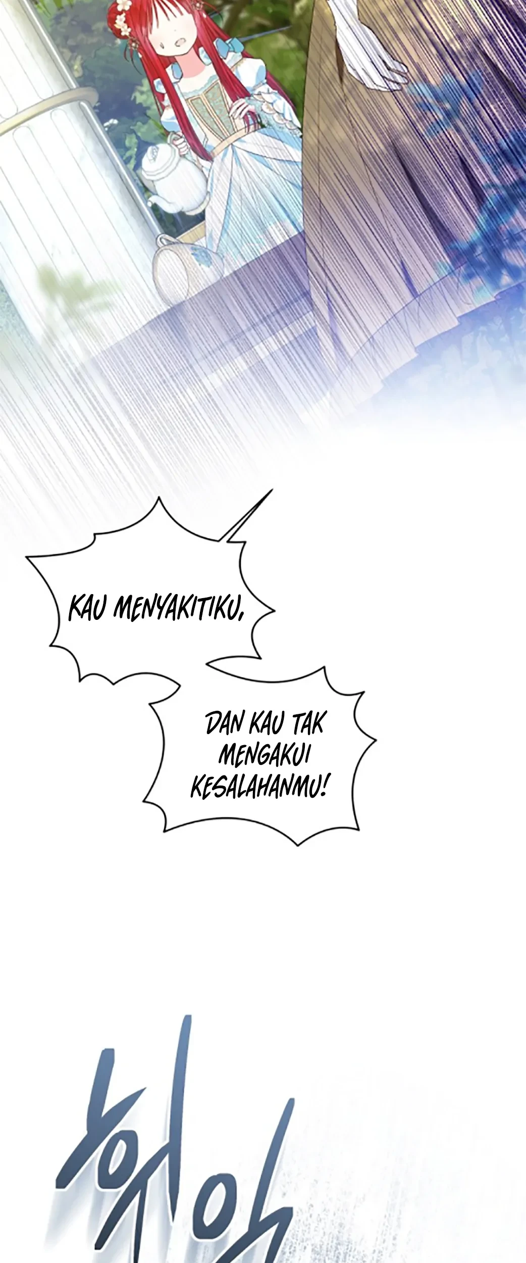 The Princess Maid Chapter 18 - halaman 21