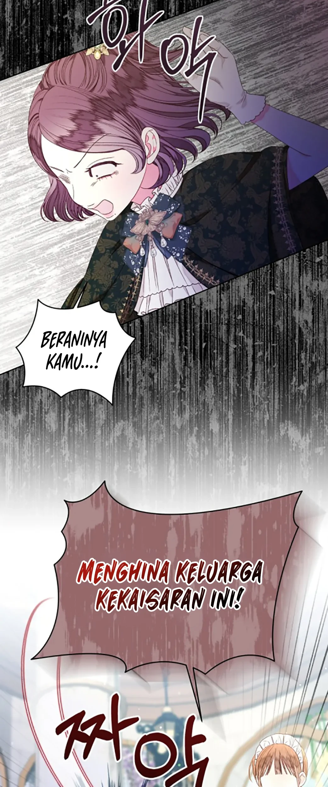 The Princess Maid Chapter 18 - halaman 35
