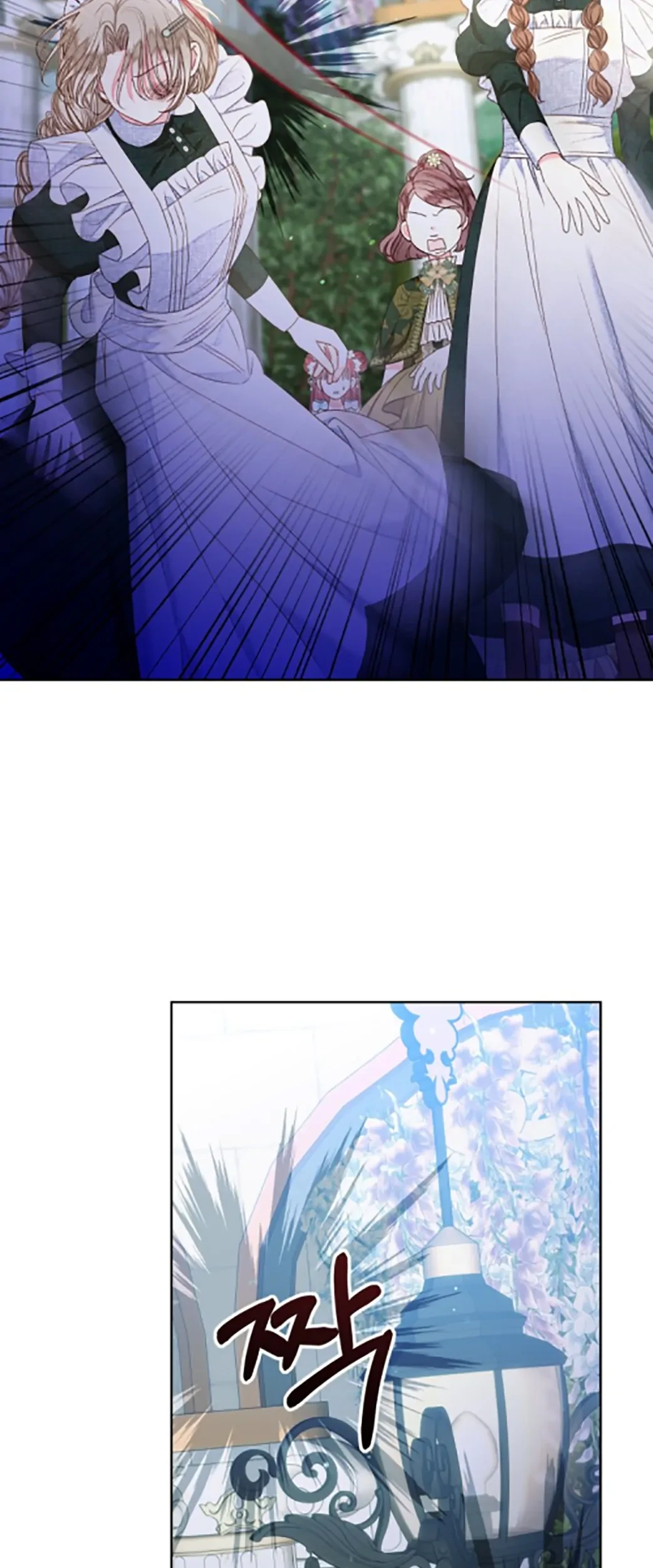The Princess Maid Chapter 18 - halaman 37