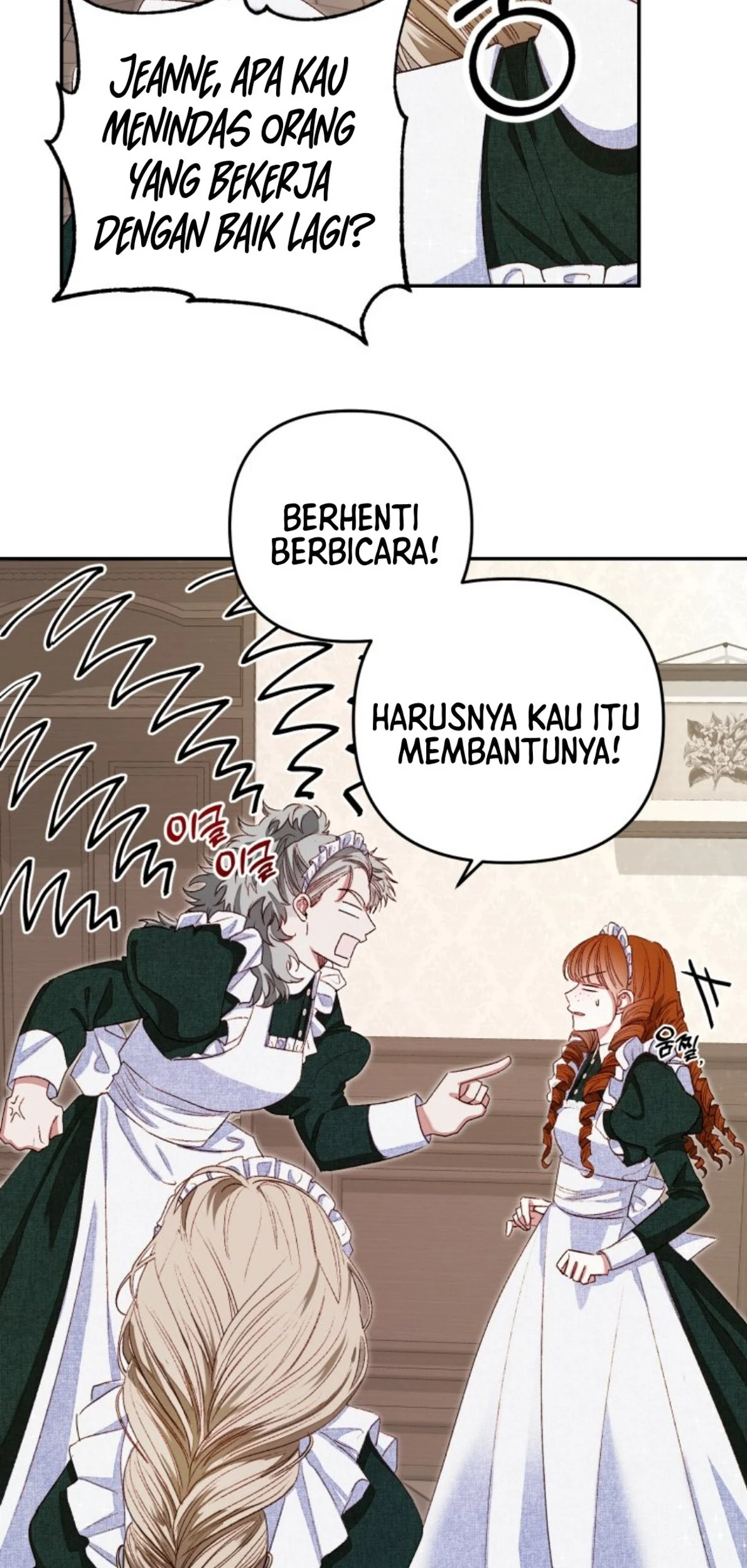 The Princess Maid Chapter 2 - halaman 31