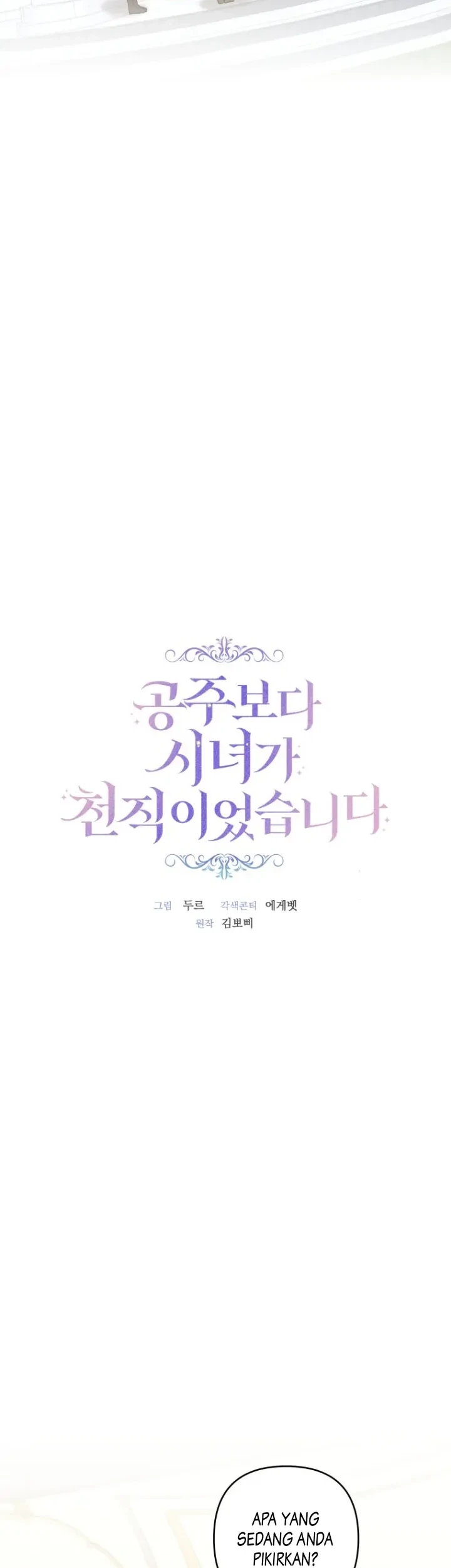 The Princess Maid Chapter 21 - halaman 3