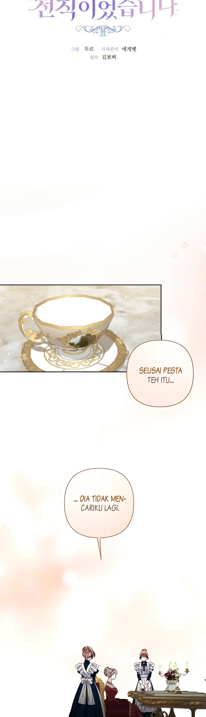 The Princess Maid Chapter 23 - halaman 11