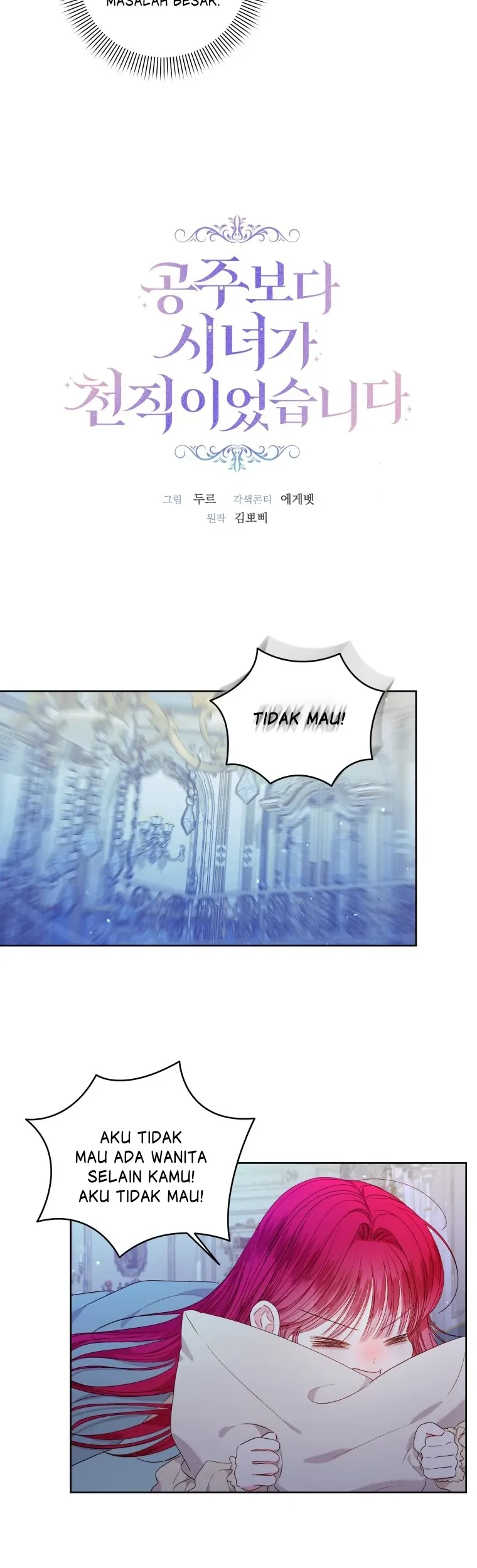 The Princess Maid Chapter 24 - halaman 10