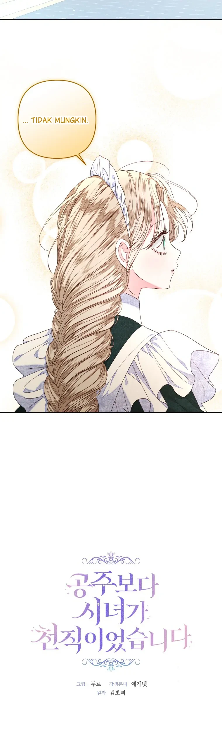 The Princess Maid Chapter 25 - halaman 17