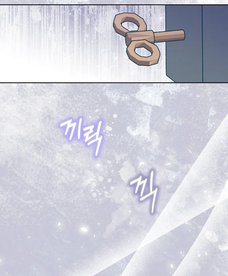 The Princess Maid Chapter 26 - halaman 20