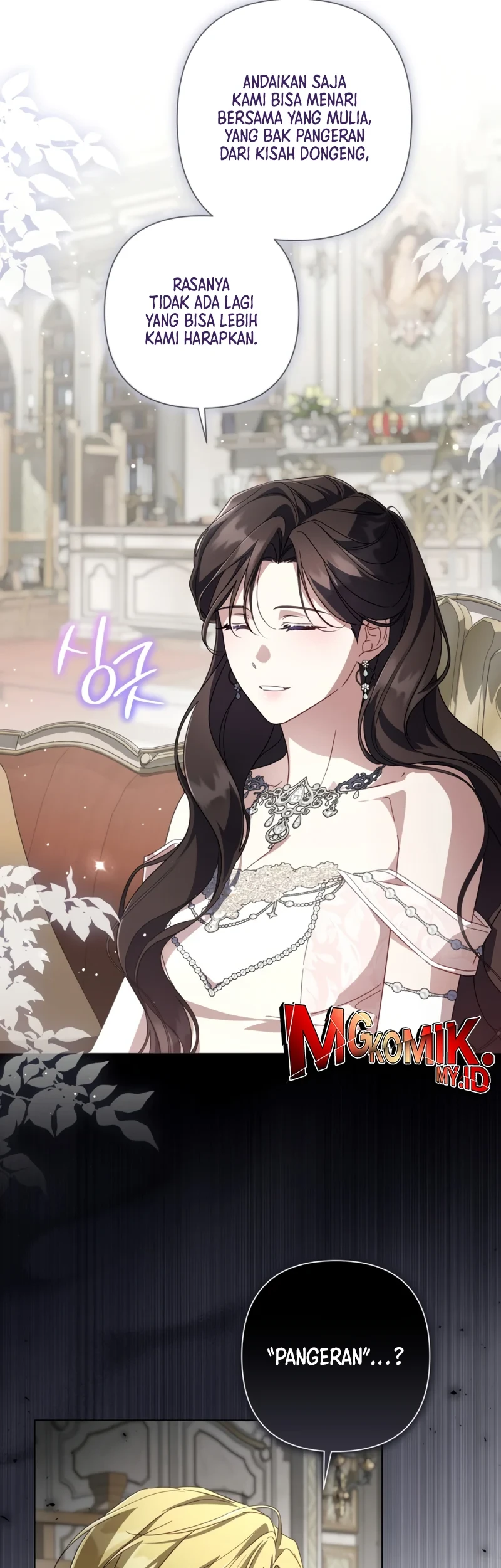 The Princess Maid Chapter 27 - halaman 8
