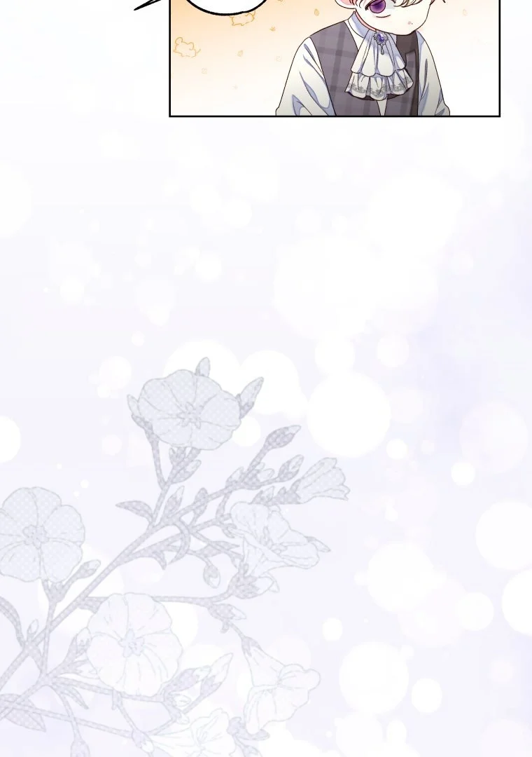 The Princess Maid Chapter 28 - halaman 31