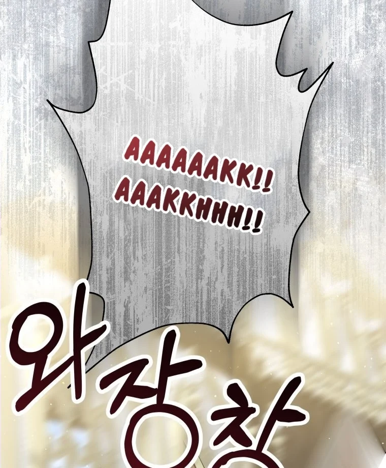 The Princess Maid Chapter 28 - halaman 57