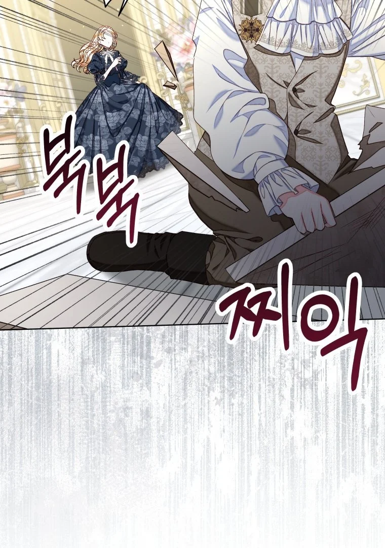 The Princess Maid Chapter 28 - halaman 59