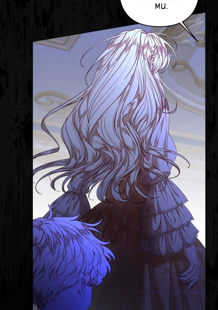 The Princess Maid Chapter 30 - halaman 80
