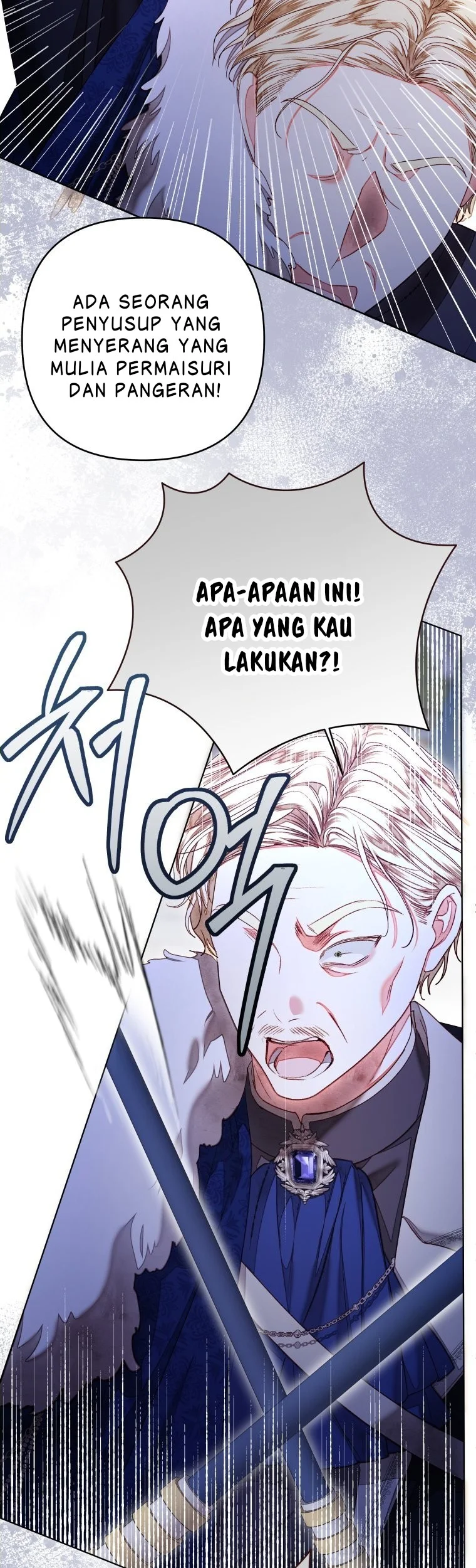 The Princess Maid Chapter 30 - halaman 85