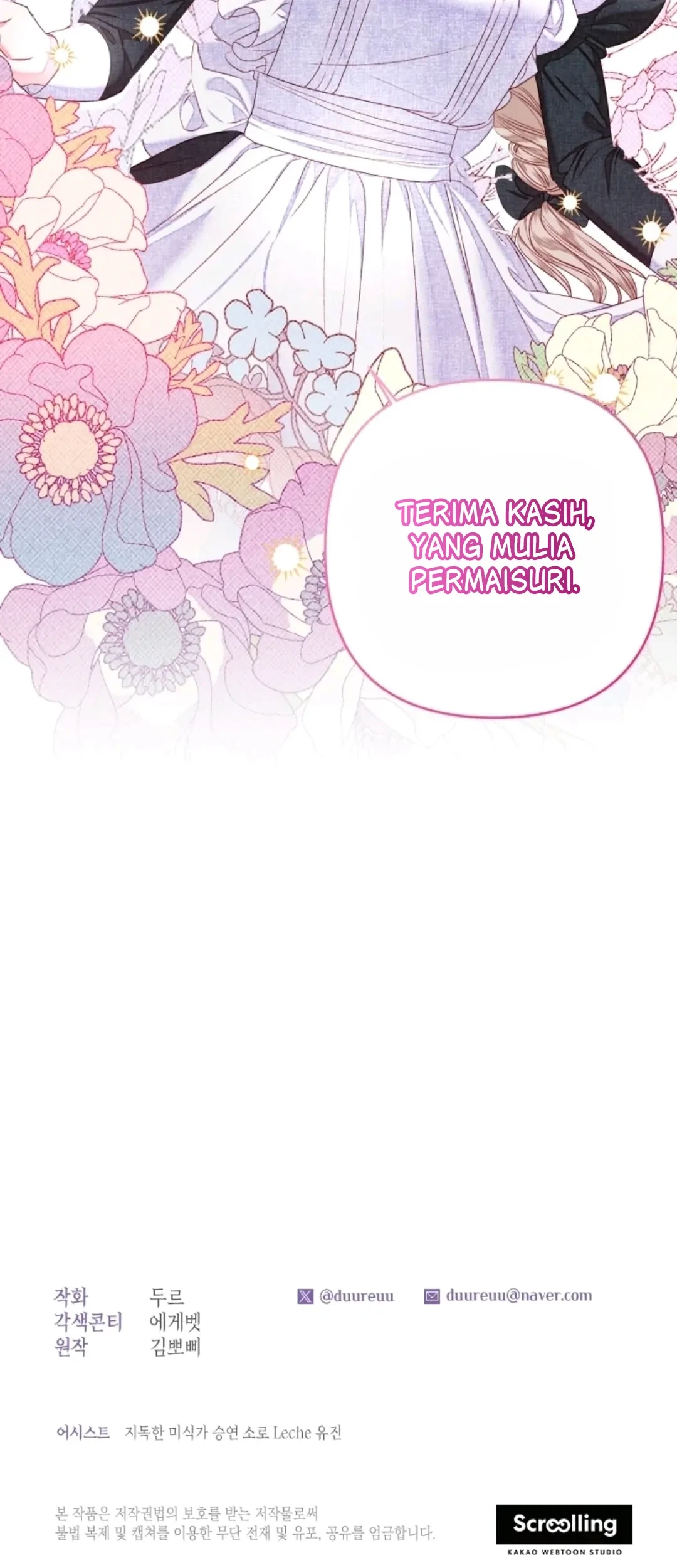 The Princess Maid Chapter 31 - halaman 93