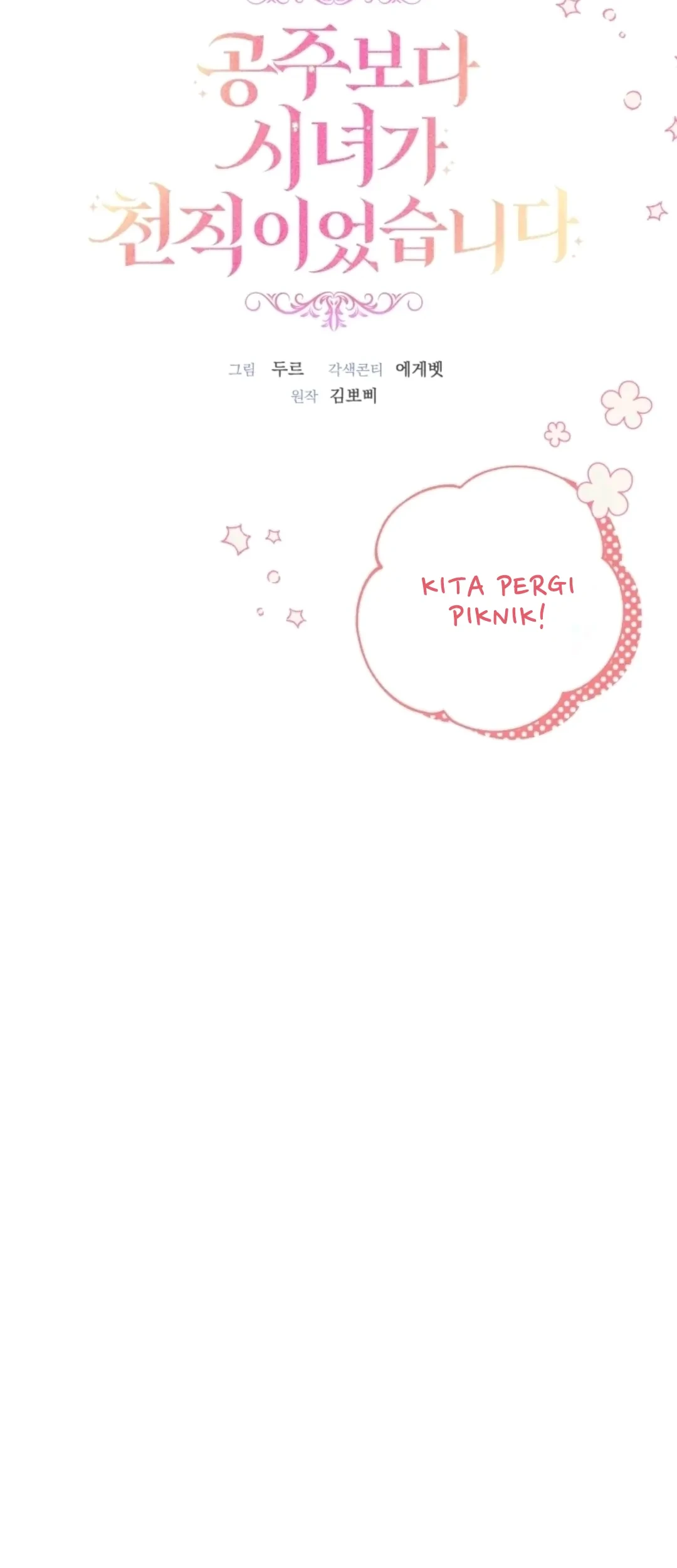 The Princess Maid Chapter 32 - halaman 6