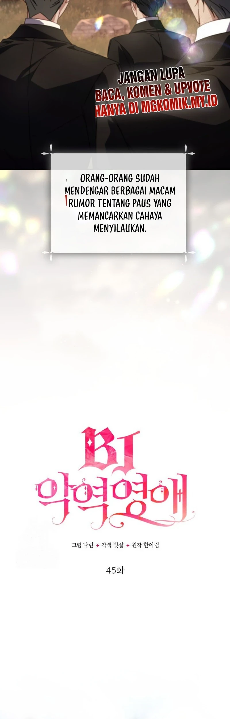 The Princess Maid Chapter 33 - halaman 3