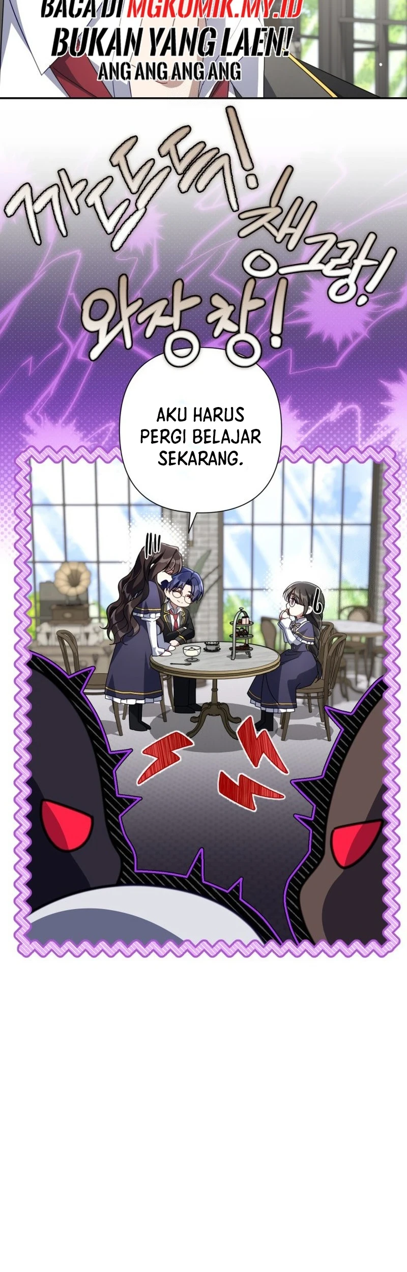 The Princess Maid Chapter 33 - halaman 53