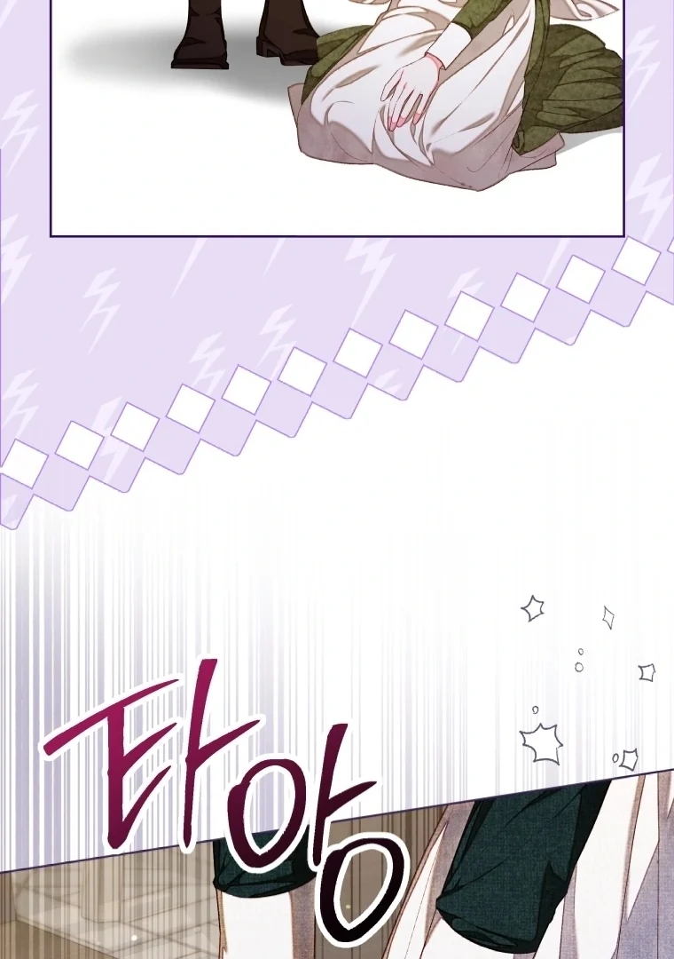 The Princess Maid Chapter 34 - halaman 95