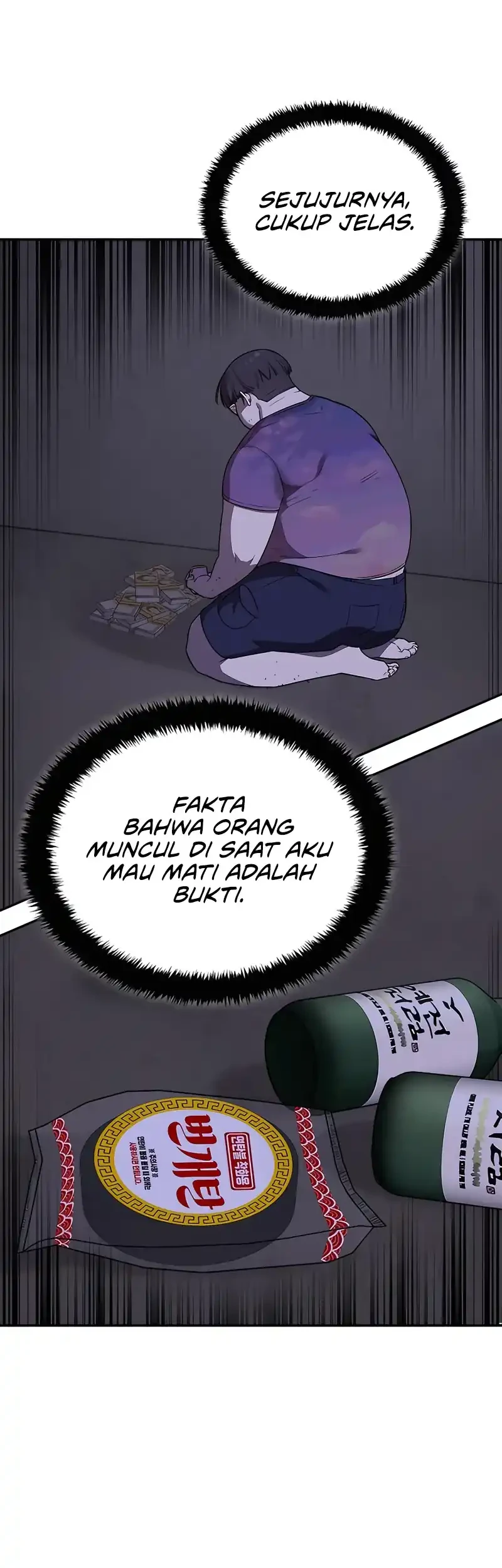 The Princess Maid Chapter 35 - halaman 82