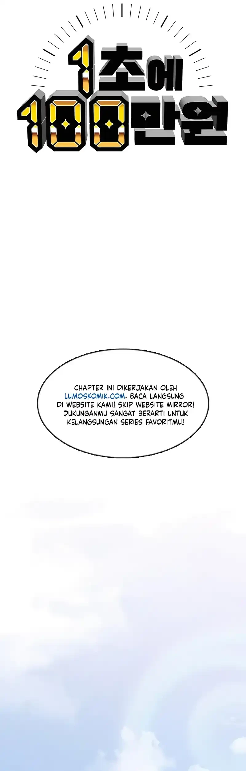 The Princess Maid Chapter 36 - halaman 44