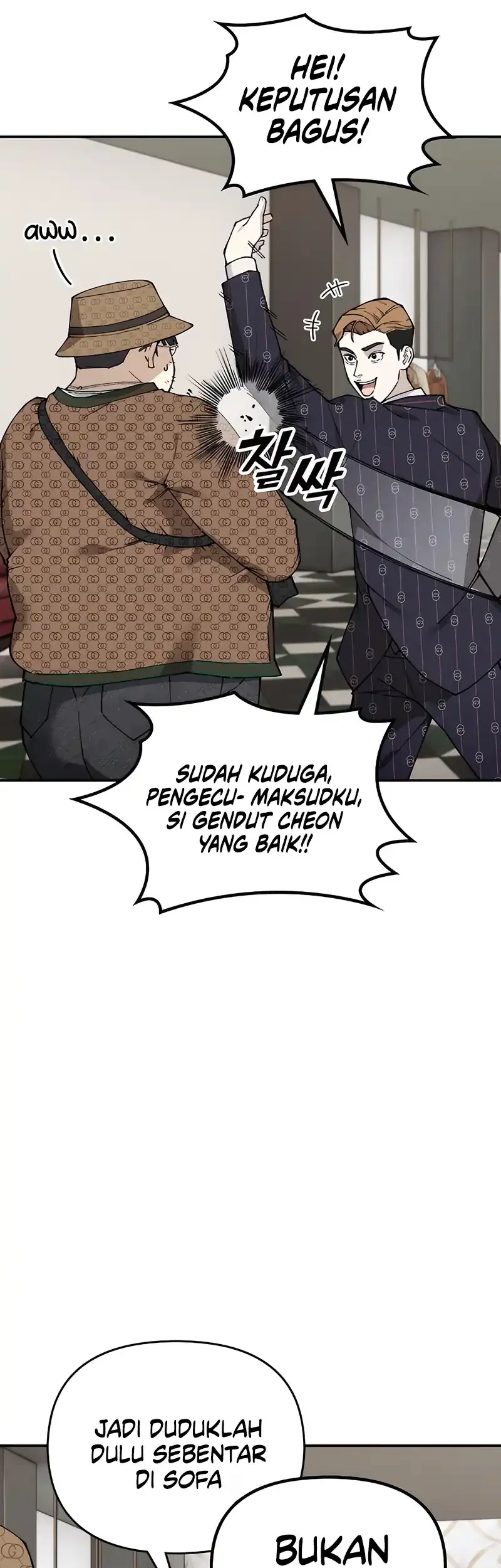 The Princess Maid Chapter 36 - halaman 71