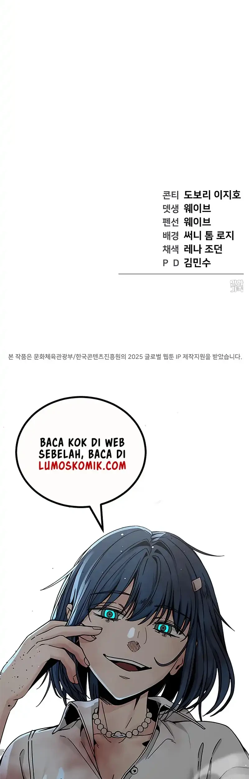 The Princess Maid Chapter 38 - halaman 117