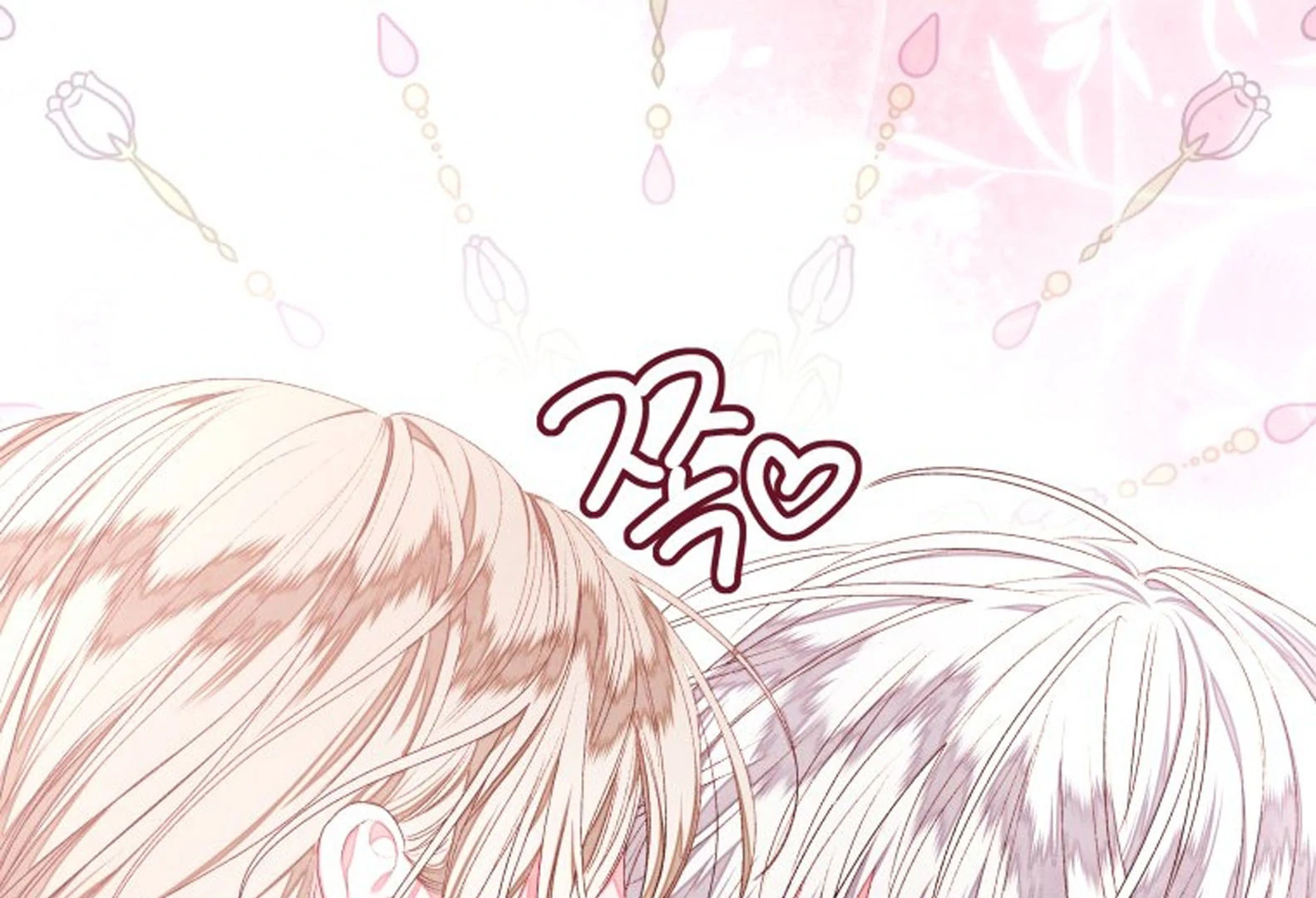 The Princess Maid Chapter 38 - halaman 146