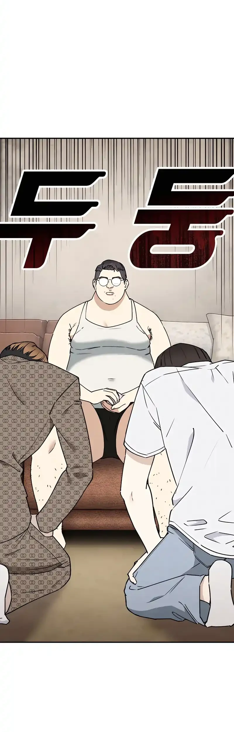 The Princess Maid Chapter 38 - halaman 27