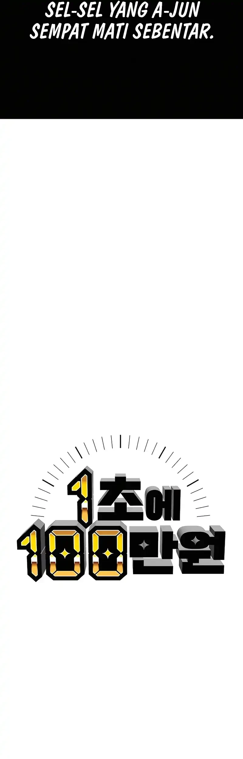 The Princess Maid Chapter 38 - halaman 71