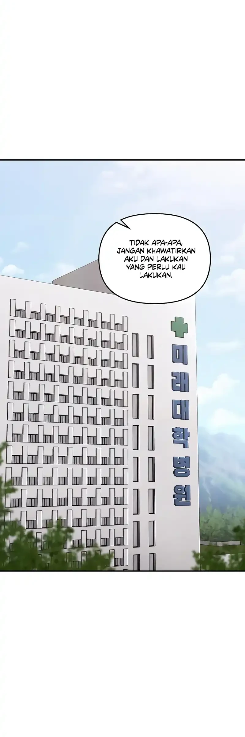 The Princess Maid Chapter 38 - halaman 72