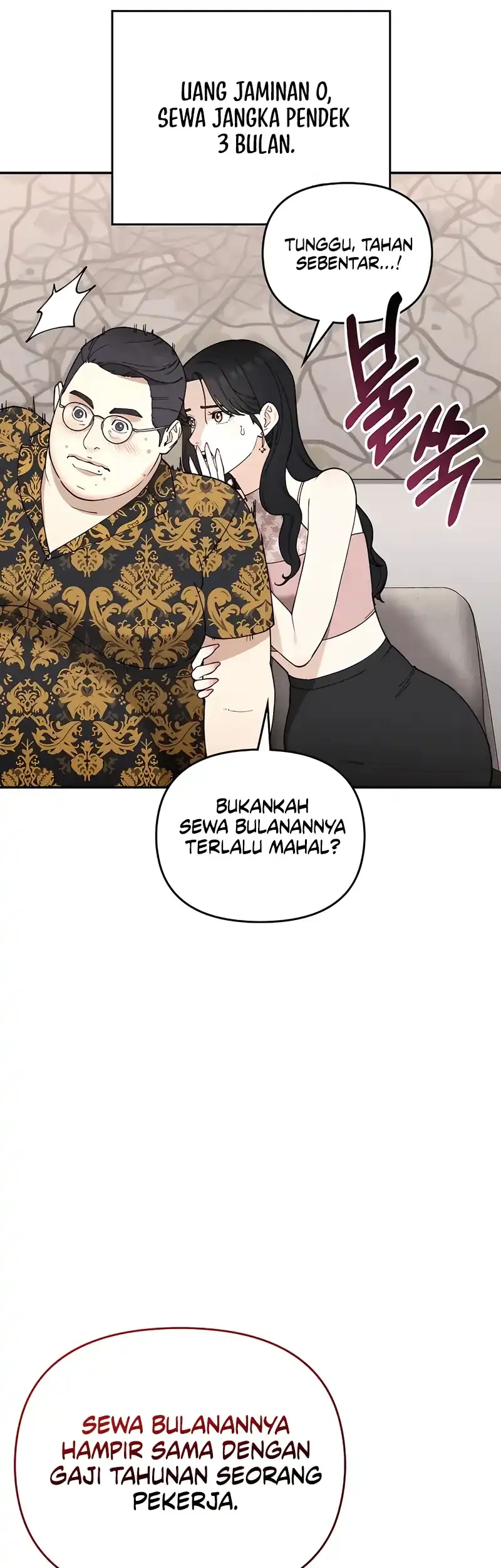 The Princess Maid Chapter 39 - halaman 104