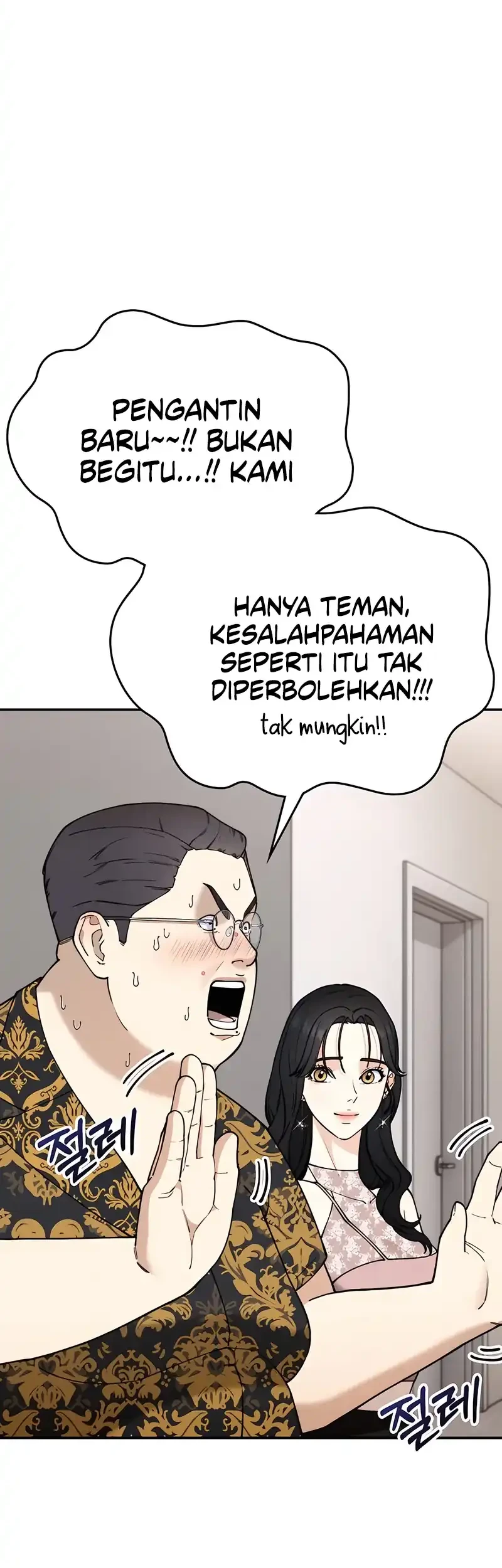 The Princess Maid Chapter 39 - halaman 68