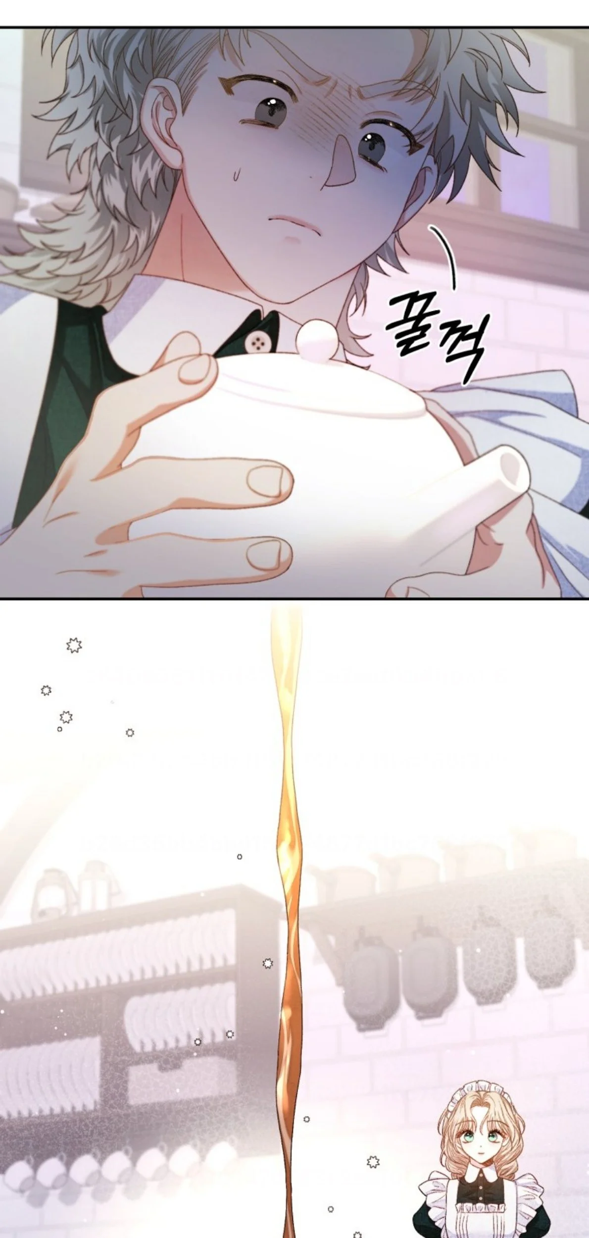 The Princess Maid Chapter 4 - halaman 14