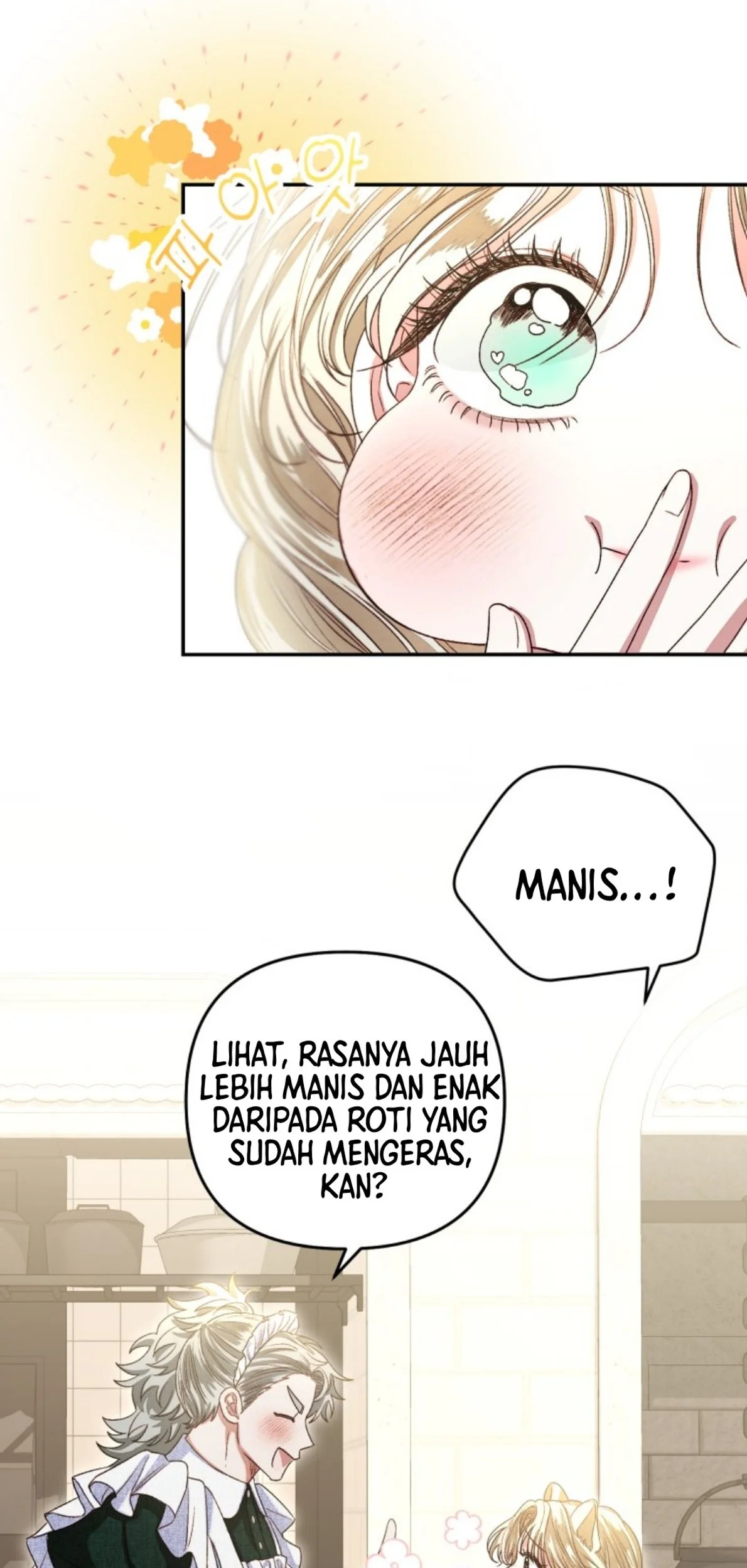 The Princess Maid Chapter 4 - halaman 52