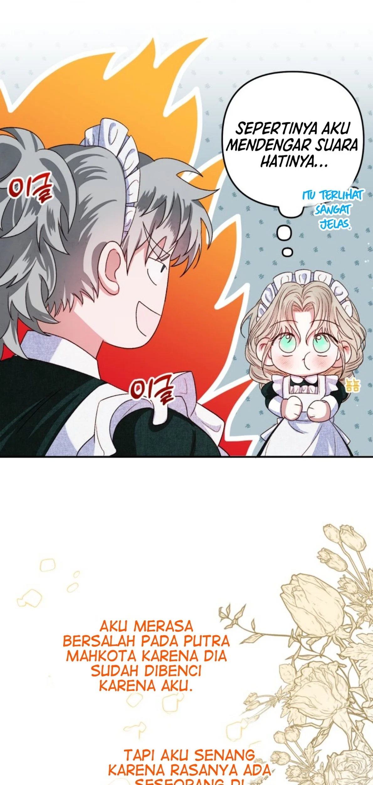 The Princess Maid Chapter 4 - halaman 55