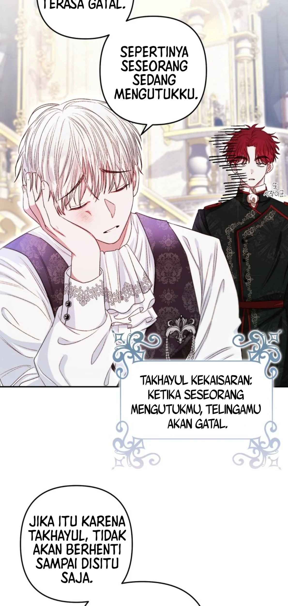 The Princess Maid Chapter 4 - halaman 58