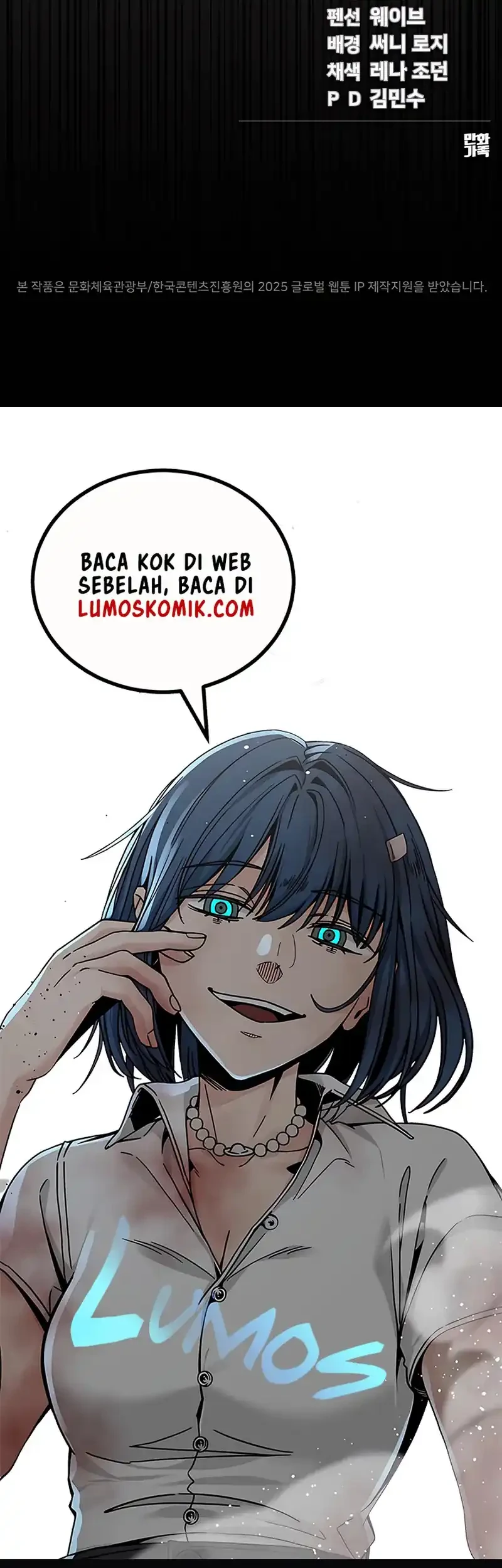 The Princess Maid Chapter 40 - halaman 108