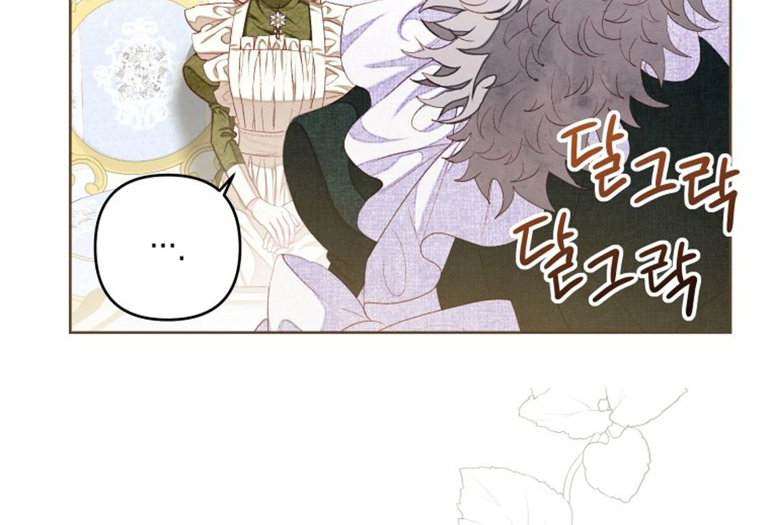 The Princess Maid Chapter 40 - halaman 110