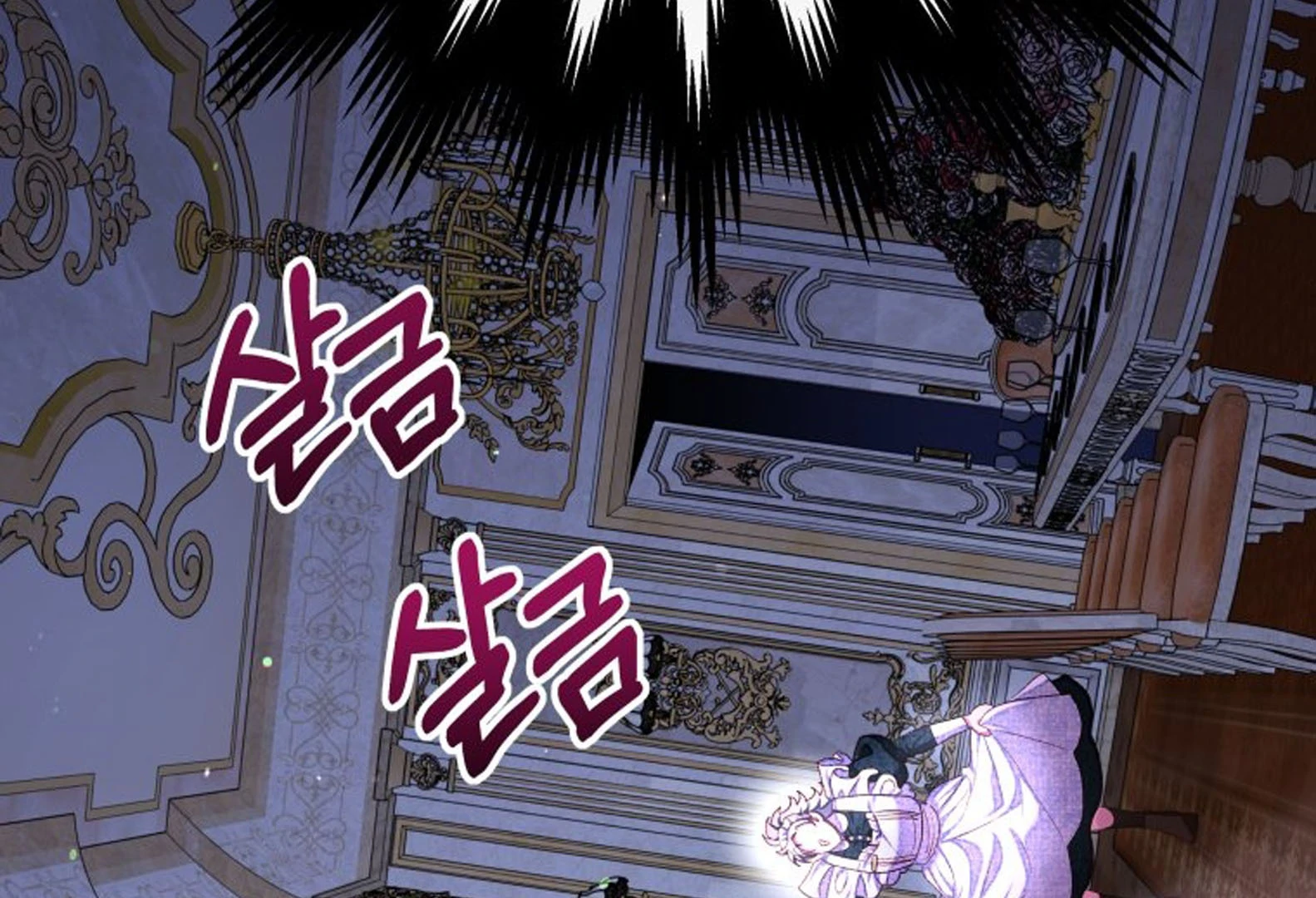 The Princess Maid Chapter 40 - halaman 206