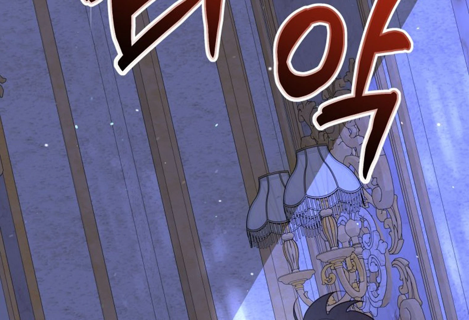 The Princess Maid Chapter 40 - halaman 212