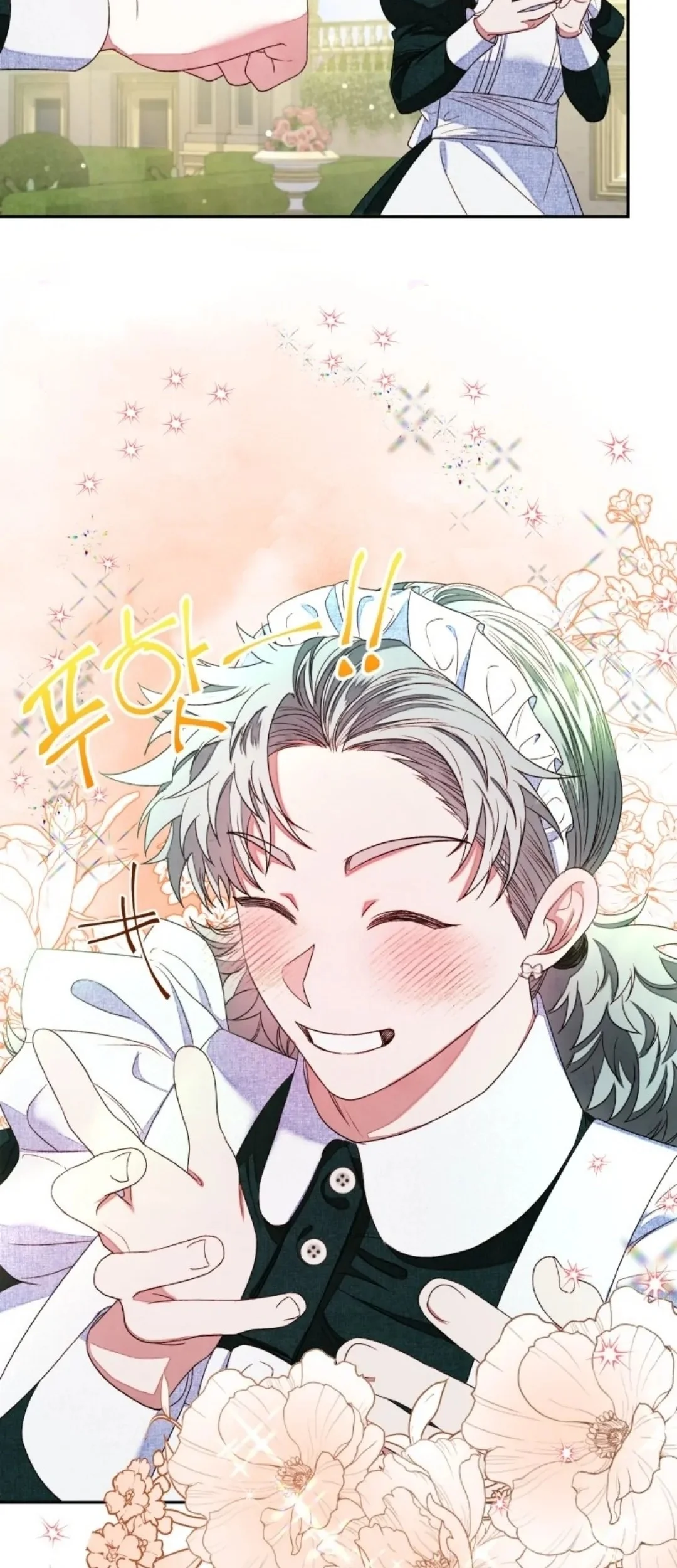 The Princess Maid Chapter 5 - halaman 16