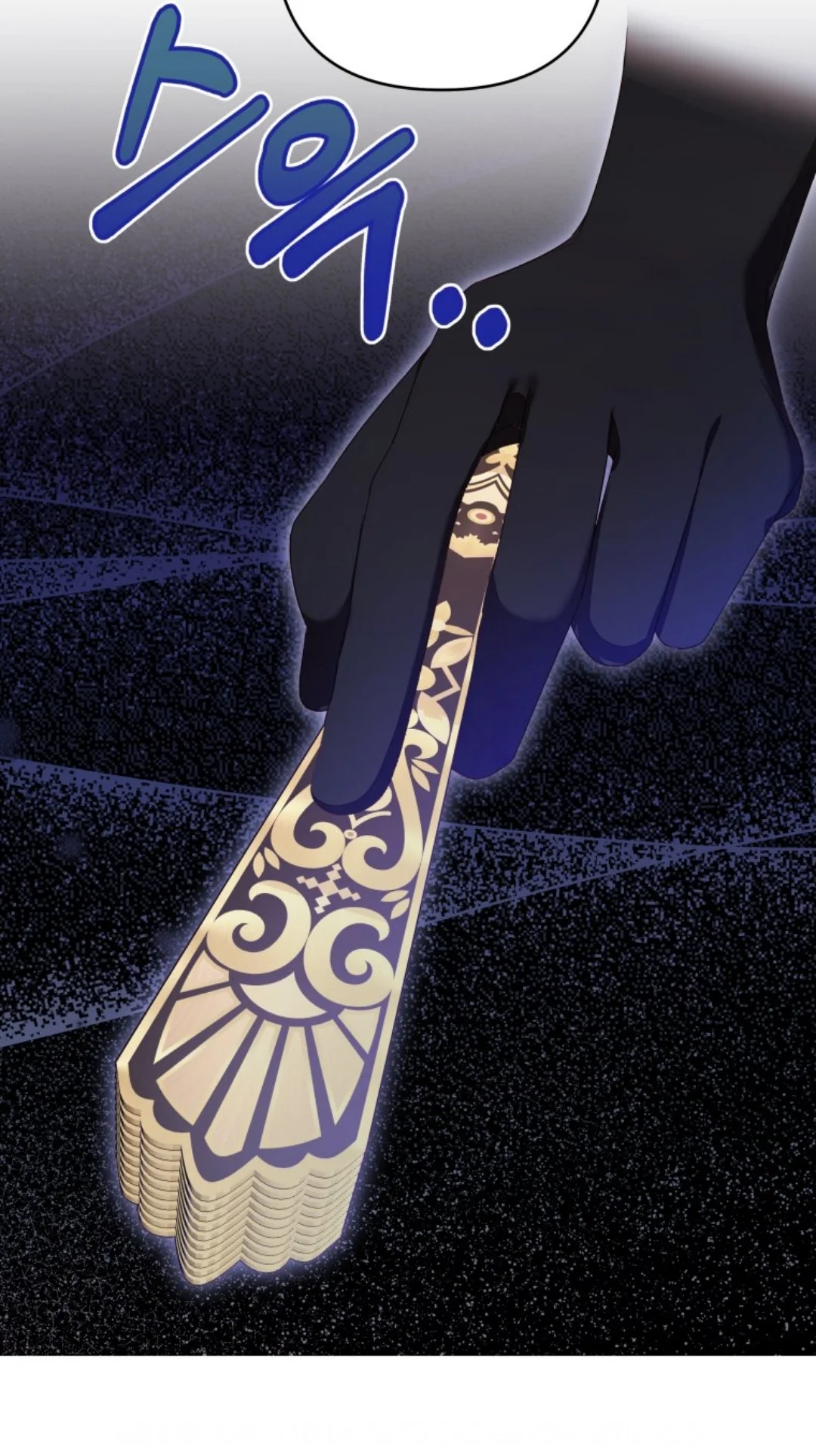 The Princess Maid Chapter 6 - halaman 54