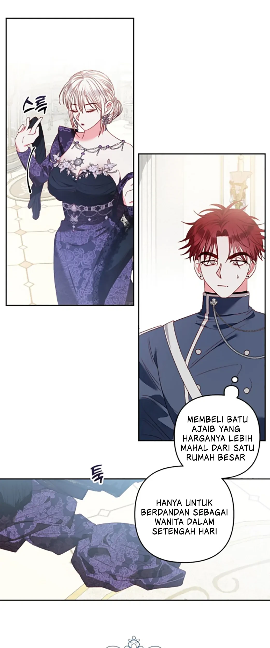 The Princess Maid Chapter 8 - halaman 12
