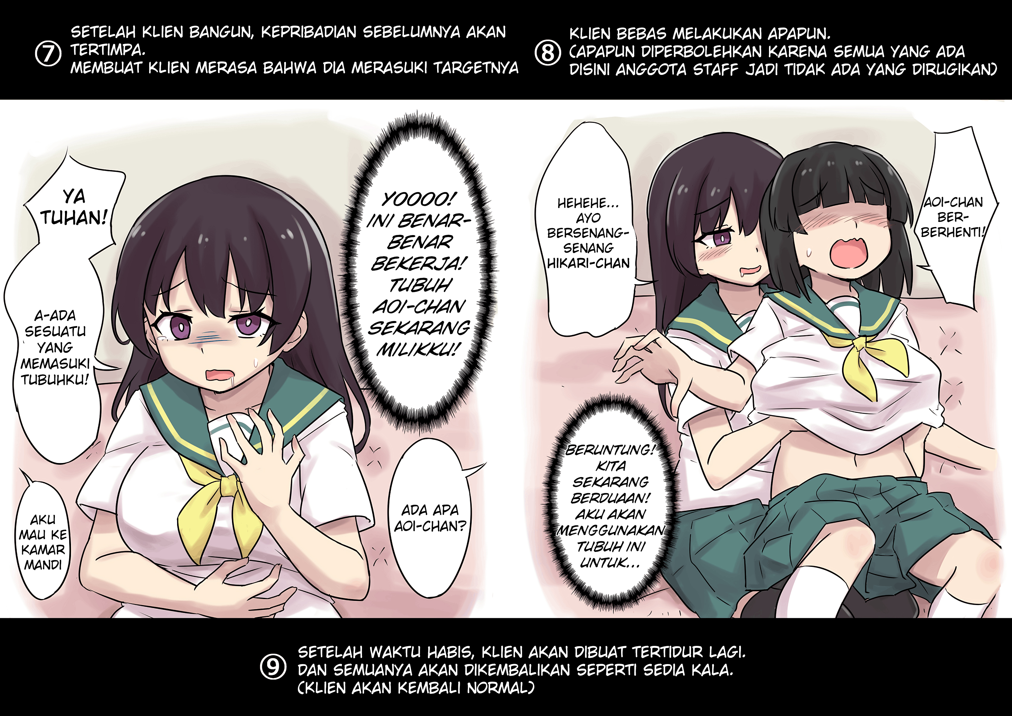 The Process of the Pseudo-Possession Service Chapter 0 - halaman 3