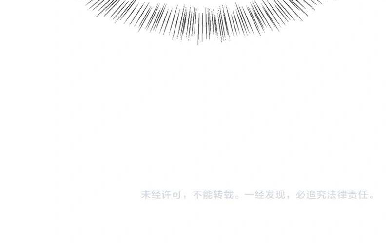 The Prodigal Taoist Son Chapter 9 - halaman 41