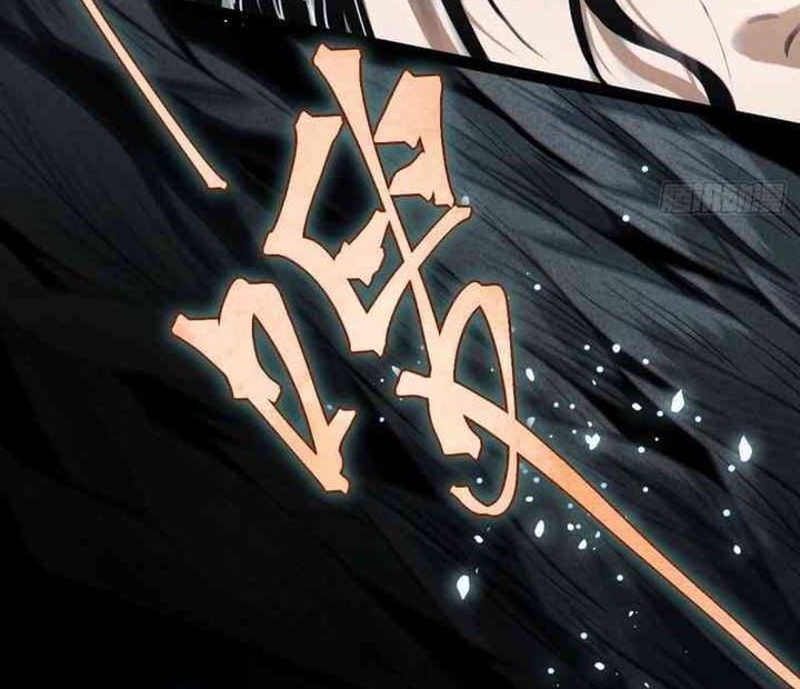 The Profound Mirror Immortal Clan Chapter 1 - halaman 12