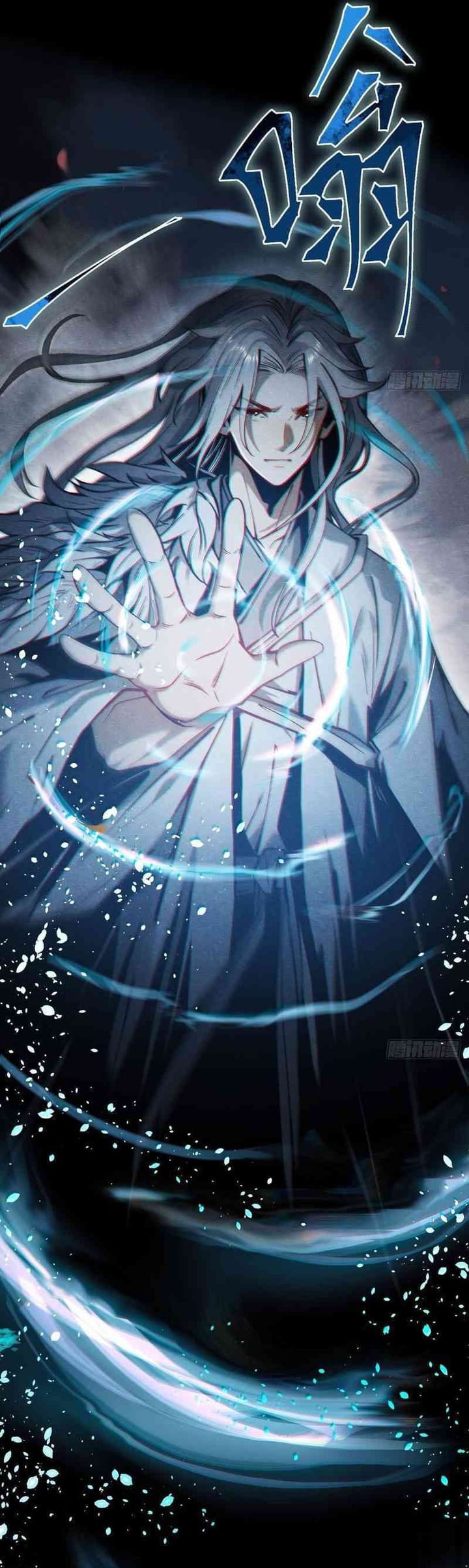 The Profound Mirror Immortal Clan Chapter 1 - halaman 17