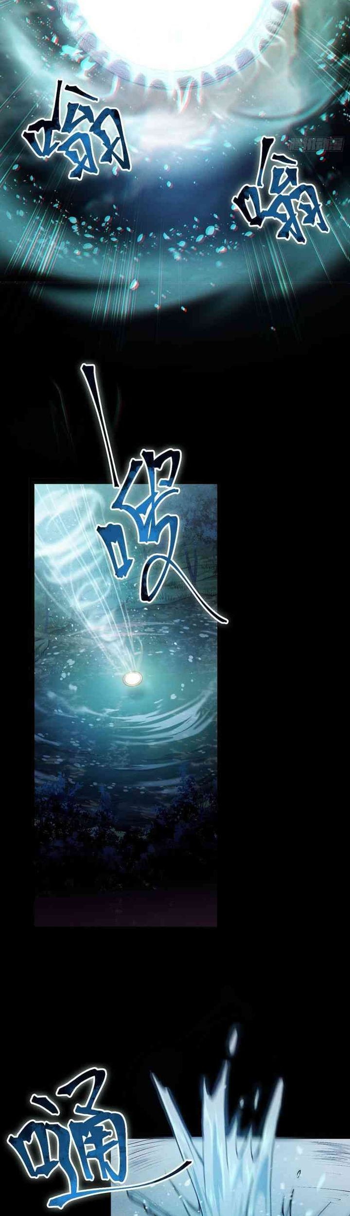 The Profound Mirror Immortal Clan Chapter 1 - halaman 22