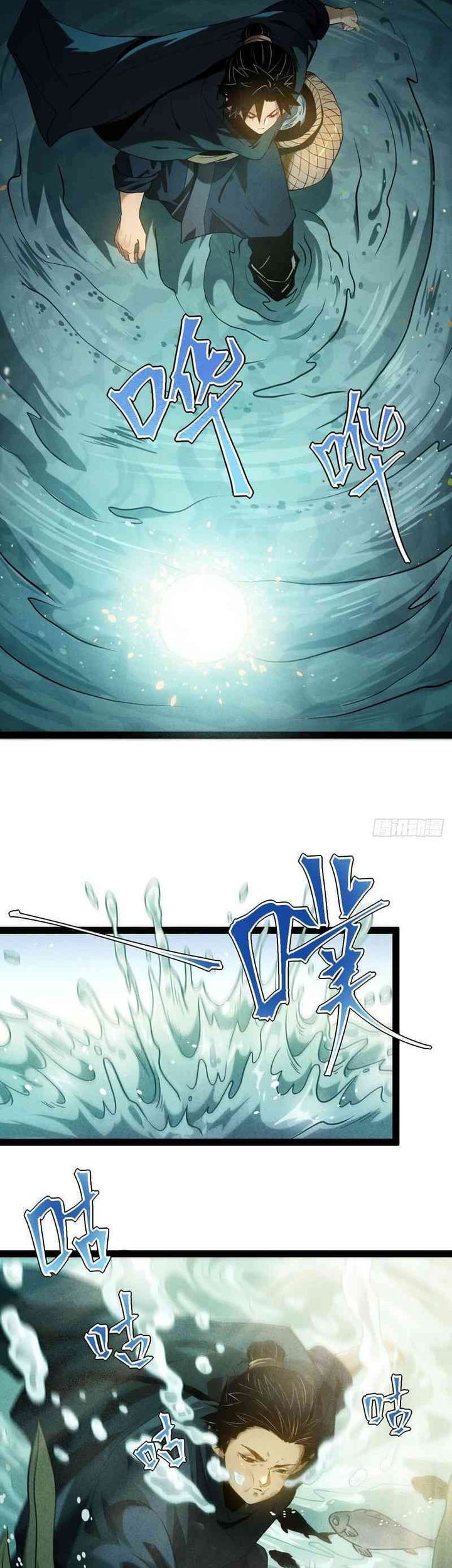 The Profound Mirror Immortal Clan Chapter 1 - halaman 39
