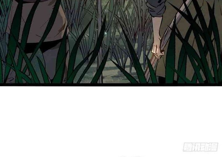 The Profound Mirror Immortal Clan Chapter 1 - halaman 54