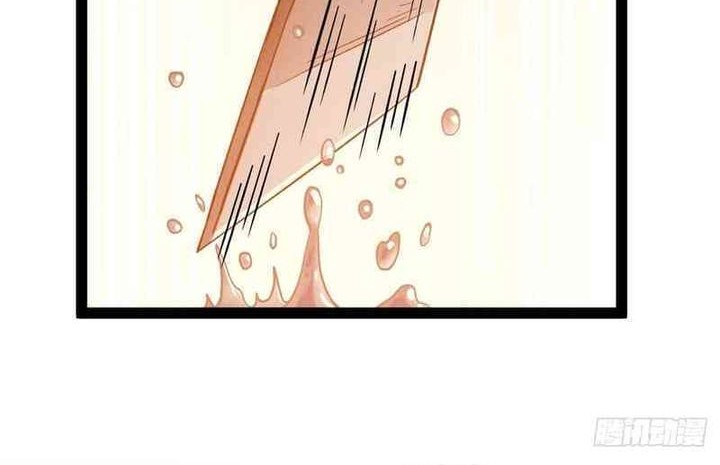 The Profound Mirror Immortal Clan Chapter 1 - halaman 61